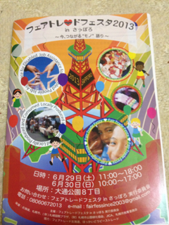 image-20130618235332.png