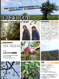 image-20130822195753.png