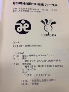image-20140128214514.png